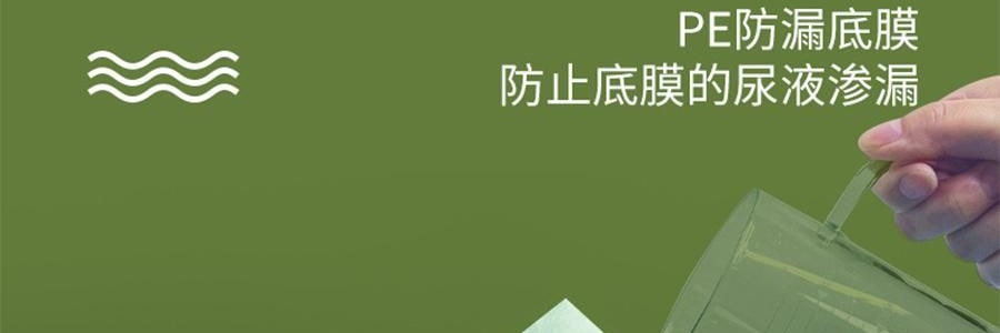 KIKOPALS Petbest系列 宠物厚实尿垫 带背胶可粘贴 宠物尿布 50p 45*60cm