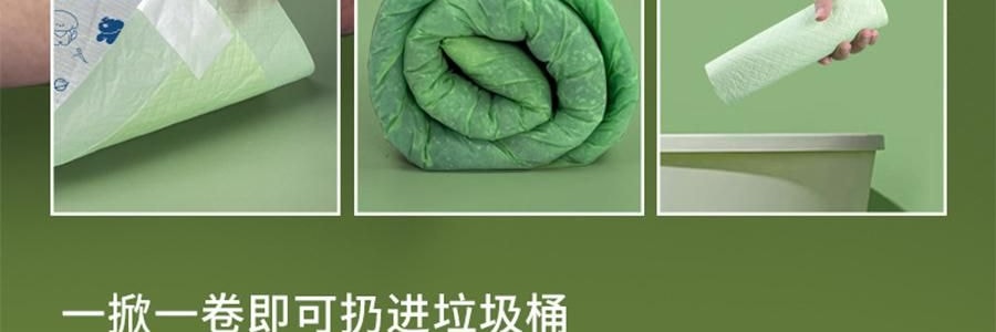 KIKOPALS Petbest系列 宠物厚实尿垫 带背胶可粘贴 宠物尿布 50p 45*60cm