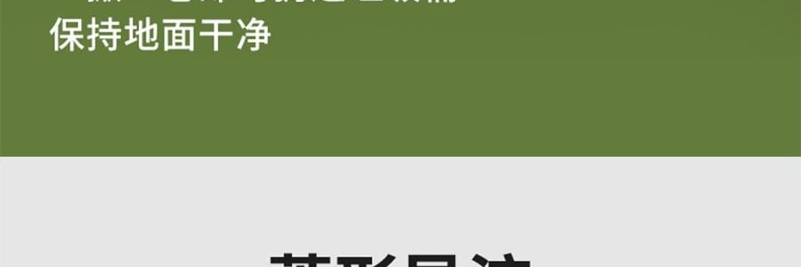 KIKOPALS Petbest系列 宠物厚实尿垫 带背胶可粘贴 宠物尿布 50p 45*60cm