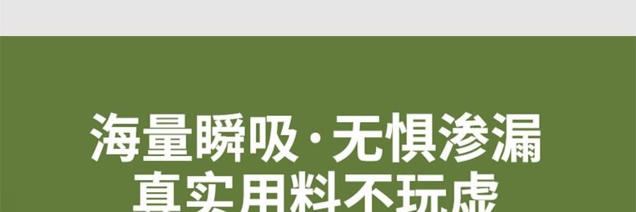 KIKOPALS Petbest系列 宠物厚实尿垫 带背胶可粘贴 宠物尿布 50p 45*60cm