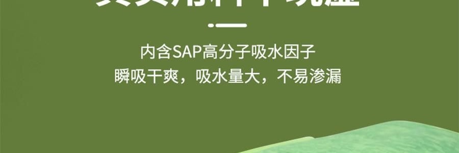 KIKOPALS Petbest系列 宠物厚实尿垫 带背胶可粘贴 宠物尿布 50p 45*60cm