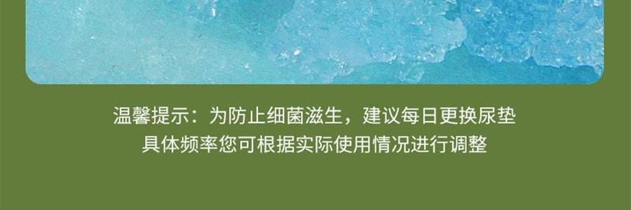 KIKOPALS Petbest系列 宠物厚实尿垫 带背胶可粘贴 宠物尿布 50p 45*60cm
