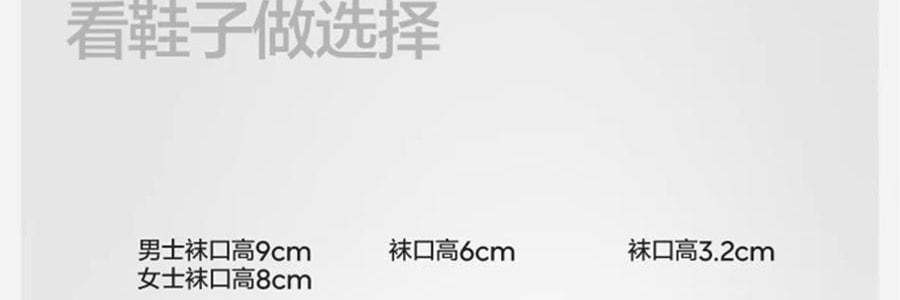 BANANAIN蕉内 500E女士隐形袜 不掉跟船袜脚掌袜防臭防滑浅口单鞋袜 4双装 均码