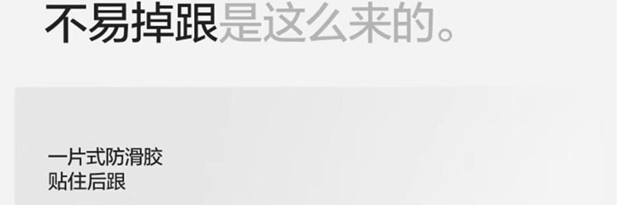 BANANAIN蕉内 500E女士隐形袜 不掉跟船袜脚掌袜防臭防滑浅口单鞋袜 4双装 均码