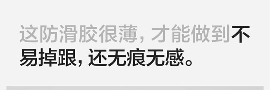 BANANAIN蕉内 500E女士隐形袜 不掉跟船袜脚掌袜防臭防滑浅口单鞋袜 4双装 均码