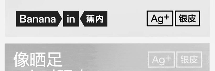 BANANAIN蕉内 500E女士隐形袜 不掉跟船袜脚掌袜防臭防滑浅口单鞋袜 4双装 均码