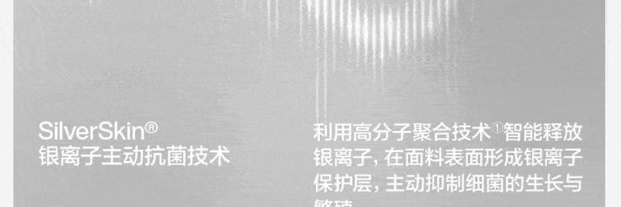 BANANAIN蕉内 500E女士隐形袜 不掉跟船袜脚掌袜防臭防滑浅口单鞋袜 4双装 均码