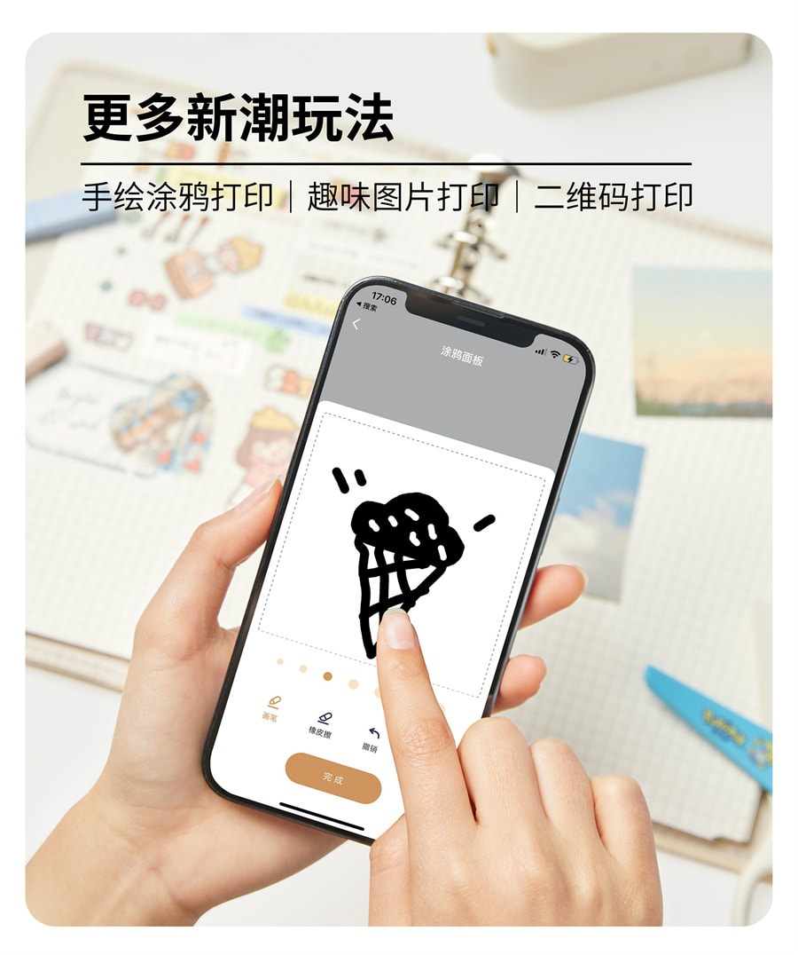 【中国直邮】井井标记   标签打印机元气mini家用智能热敏迷你小型不干胶自粘防水贴纸打印机   基础款 奶霜白