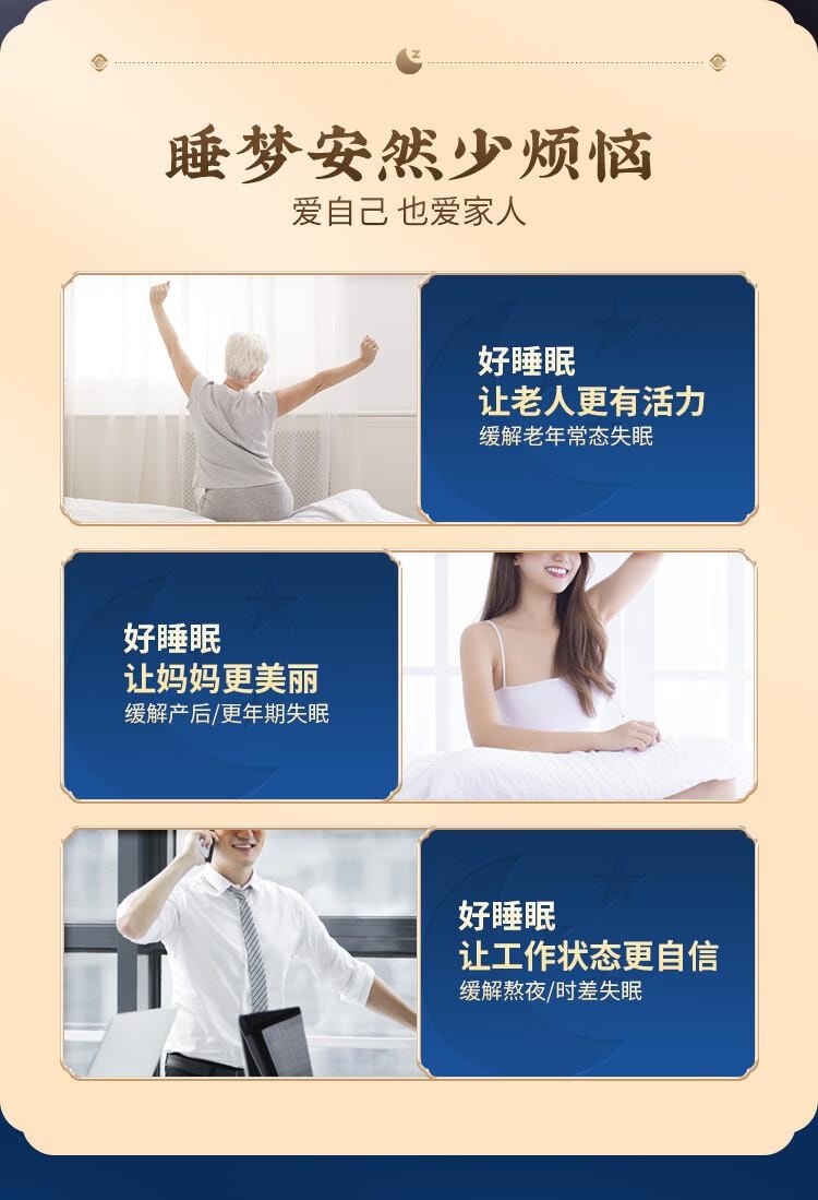 【中國直郵】 中國藥材 同濟堂 棗仁安神膠囊 0.45g*25粒/瓶 養血安神 用於心血不足導致的失眠 健忘 心煩