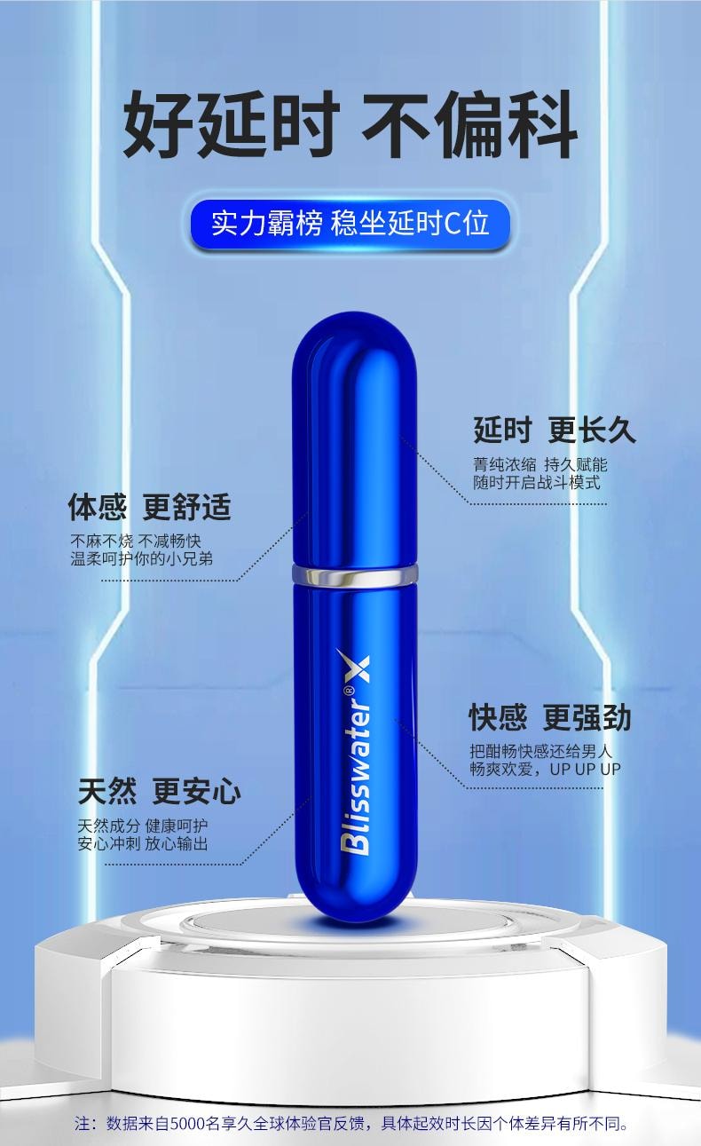 Boutique officielle Enjoy Long - Spray retardant pour hommes, 1ère génération, 6ml, formule non irritante, longue durée, extraction pure de plantes, produits pour adultes masculins, longue durée, sans éjaculation, longue durée sans éjaculation - Expédition directe depuis l'entrepôt Yami, 1 boîte