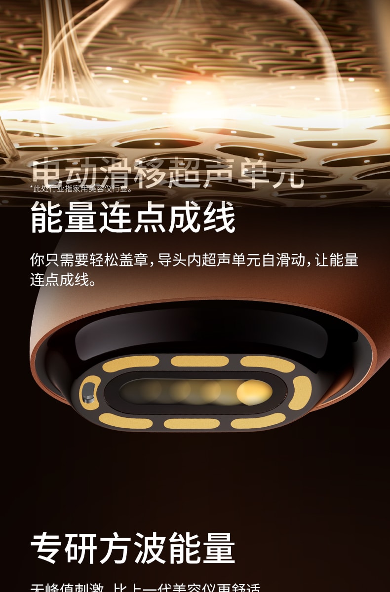 【新品超声炮】AMIRO觅光超声提拉炮美容仪器家用脸部提拉紧致神器送美眼仪