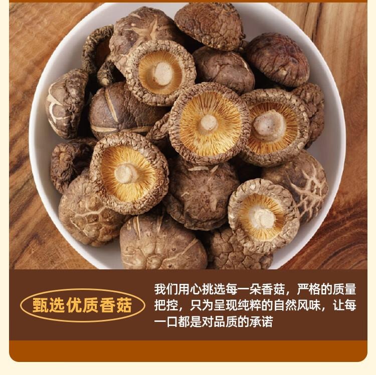 【中國直郵】 李先生 菌菇牛肉醬 拌飯拌麵醬料 調味包15g*6袋/包