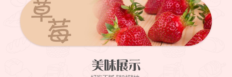 日本NESTLE雀巢 KitKat Luxury 夹心威化巧克力 草莓芝士蛋糕味 12枚入 109g