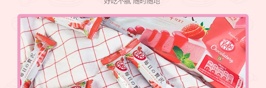 日本NESTLE雀巢 KitKat Luxury 夹心威化巧克力 草莓芝士蛋糕味 12枚入 109g