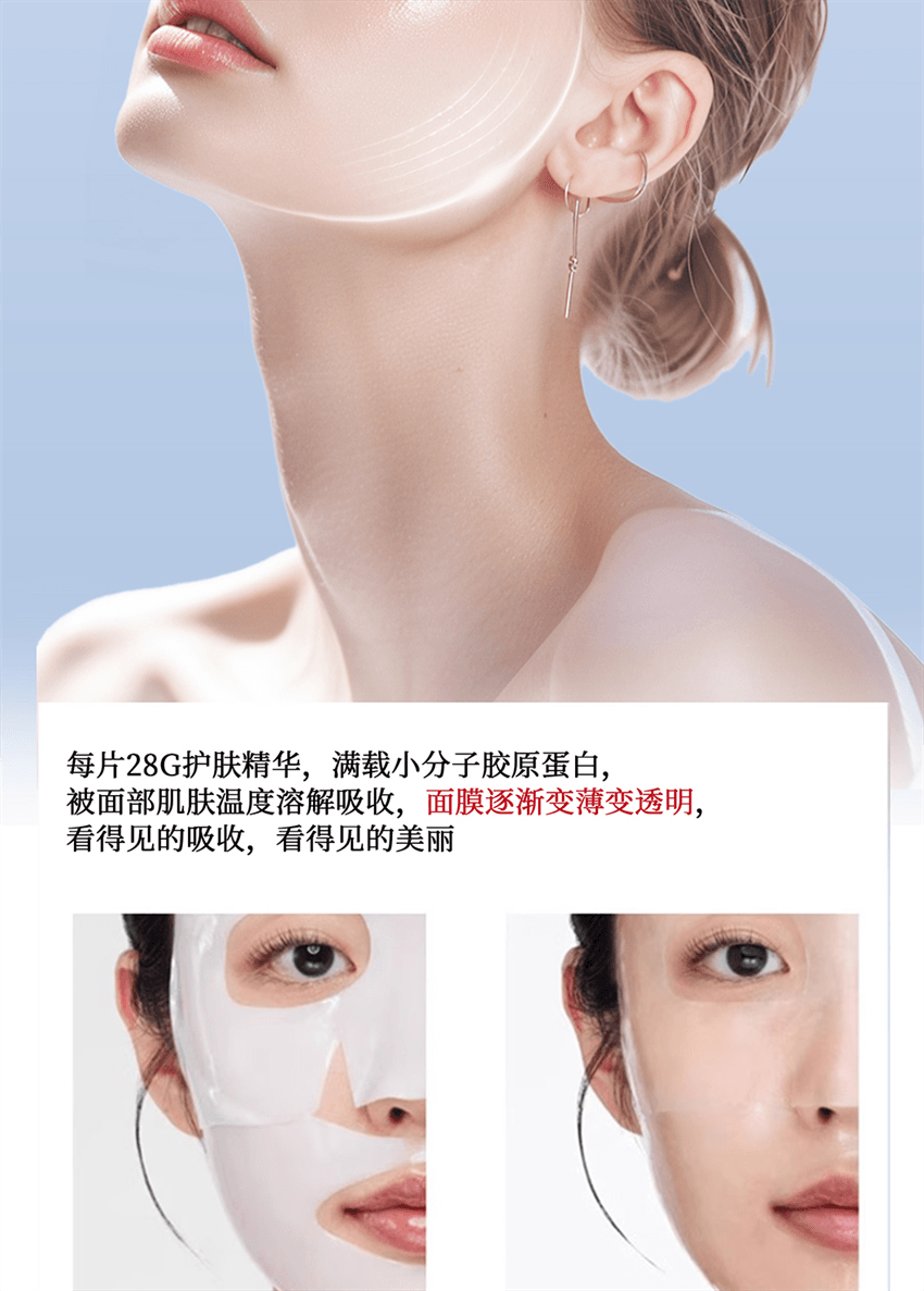 【中国直邮】 韩姬莲 焕颜胶原蛋白面膜 胶原蛋白灌注面膜 补水抗皱紧致保湿嫩肤贴片面膜 5片/盒