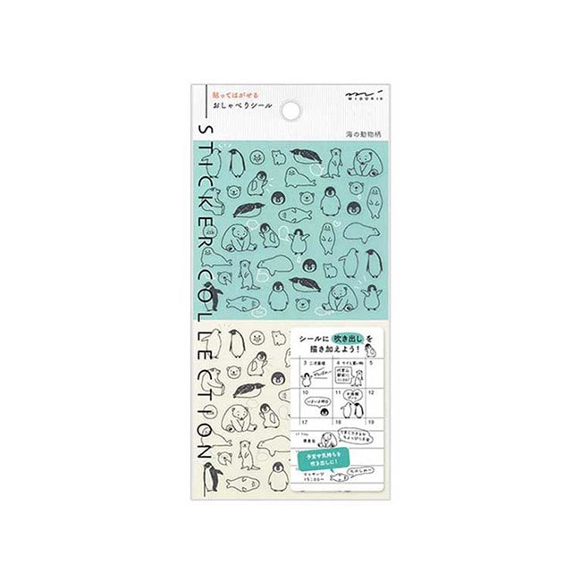 【文具週邊】Midori 可撕超可愛手帳貼紙 相簿文具日記裝飾貼畫 海洋動物