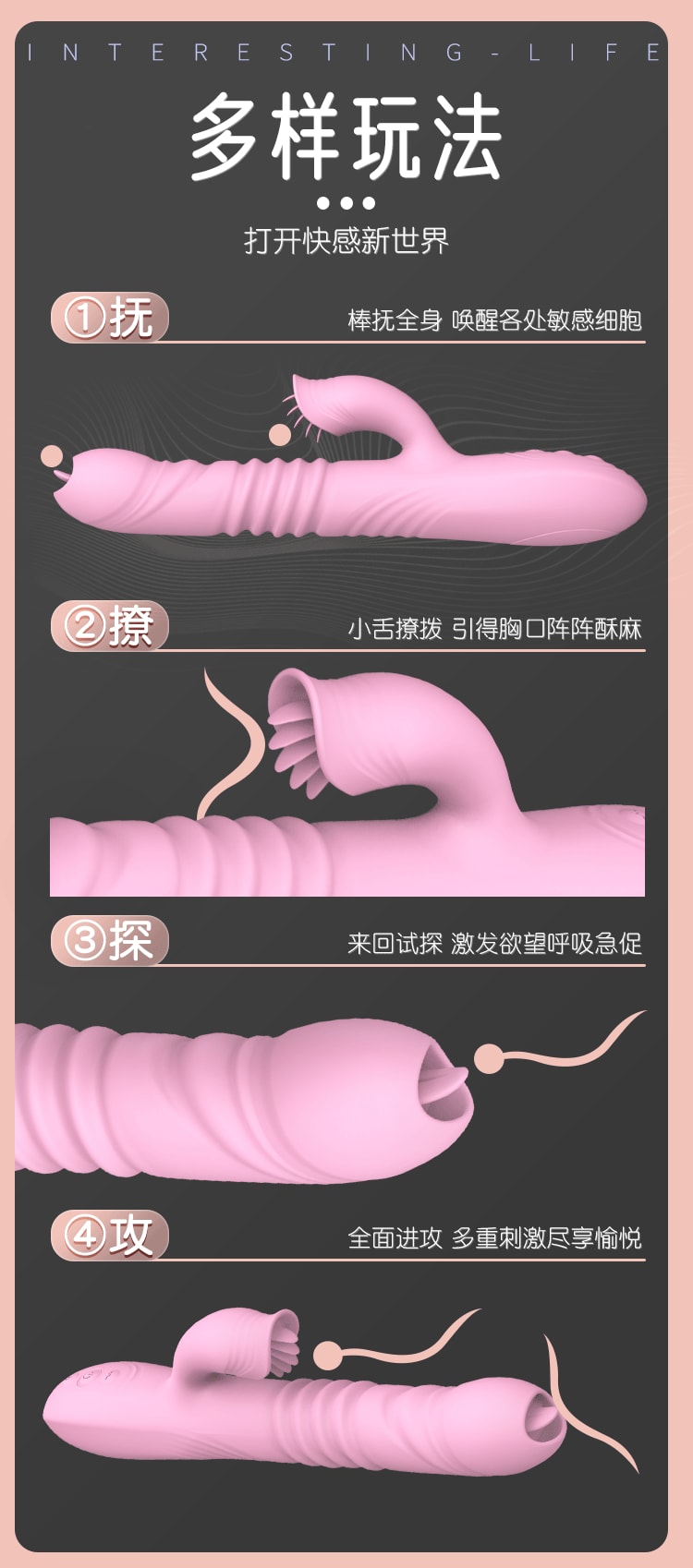 【中國直郵】貝蒂 女用自動伸縮加溫模擬 調情玩具 成人情趣用品 粉紅色款