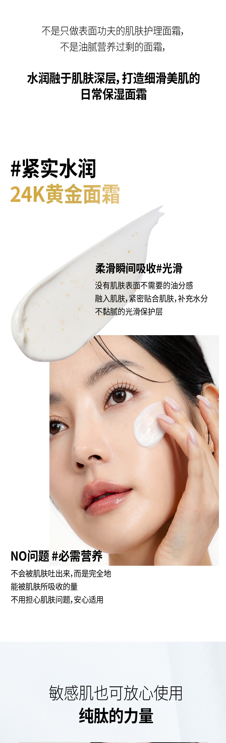 韩国 BOM 抗皱黄金面霜 淡化皱纹 深层保湿 50g