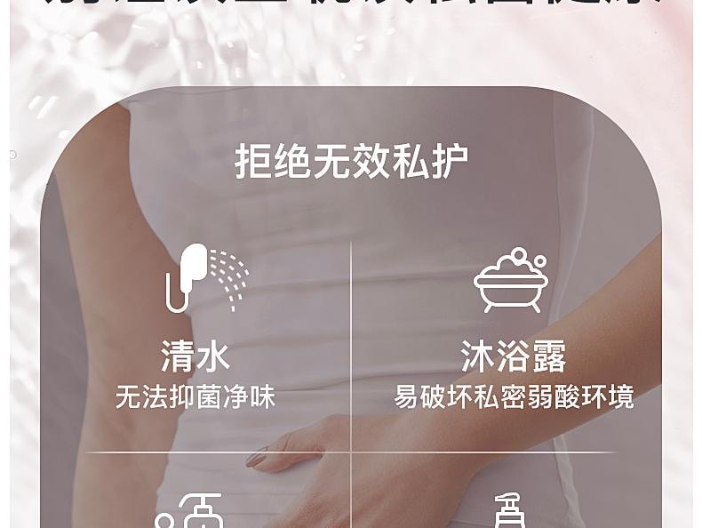 【中国直邮】 日本 Intima 蔓越莓私密护理液 女性私密处护理清洗液 日常洗液抑菌净味 200ml/瓶【明星代言人-宋茜】