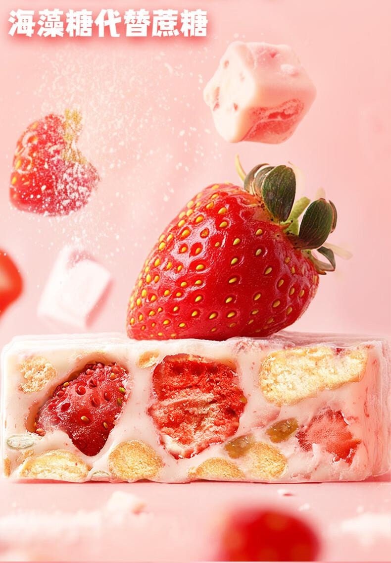 【中国直邮】 味滋源 草莓羊奶芙雪花酥泡芙蛋糕点 休闲零食品面包早餐沙琪玛300g