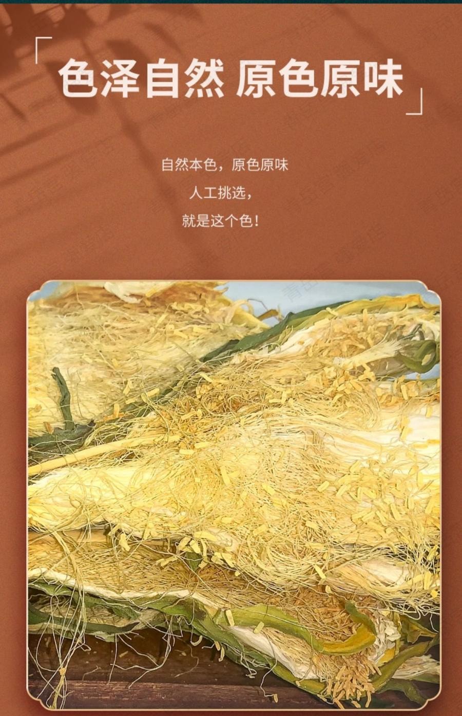 【中國直郵】 存興堂 霸王花 100g 曇花七星劍花廣東特產煲湯乾貨食材材料