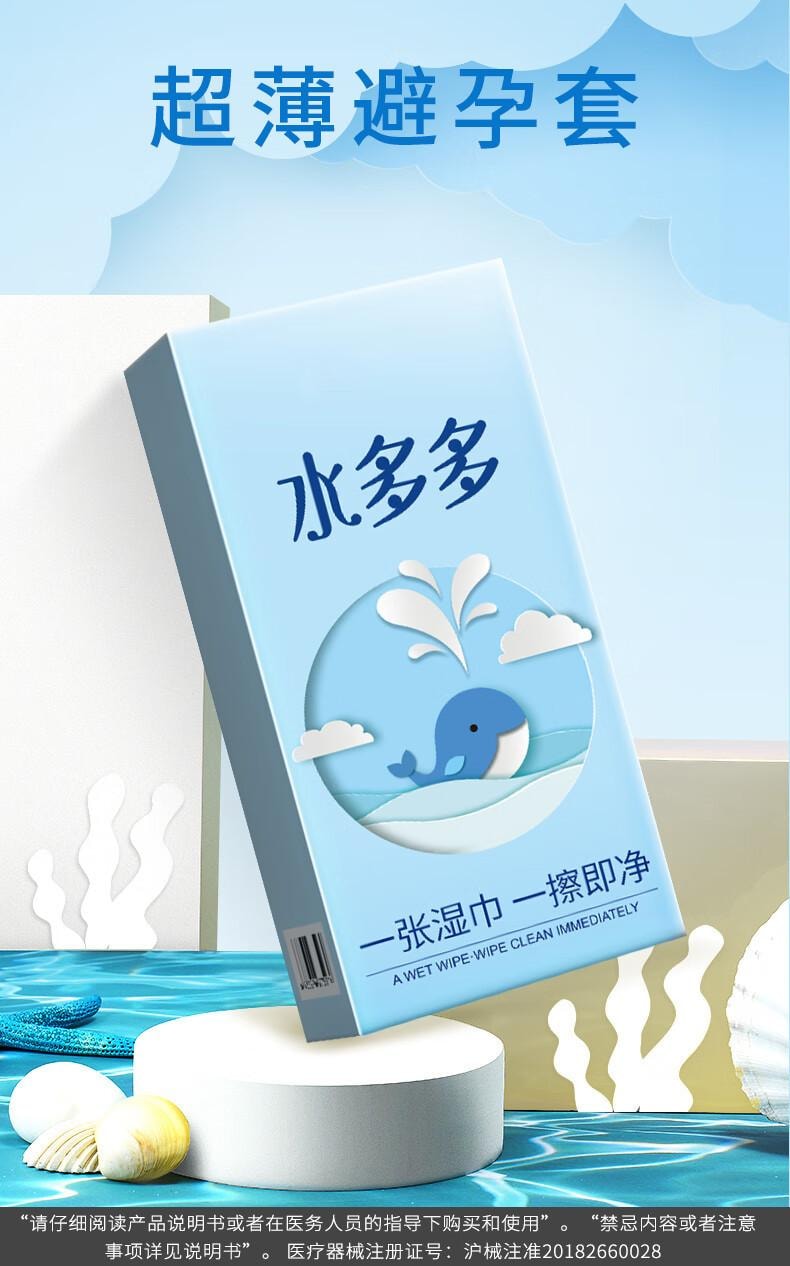 中国直送】明流水多多（コンドーム100個入り）（大容量オイル、大容量