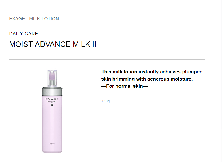 EXAGE Moist Advance Milk II 200g - Yamibuy.com EXAGE Moist Advance Milk II 200g - Yamibuy.com