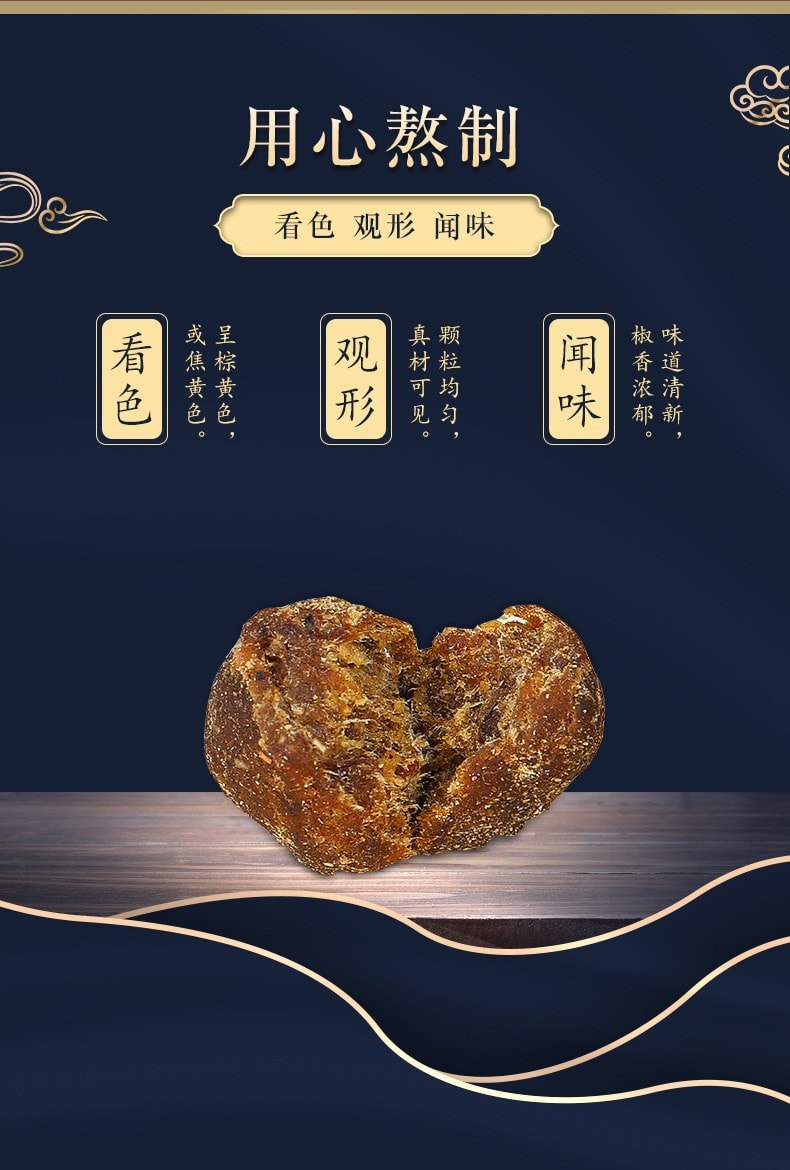 北京同仁堂 艾绒灸脐贴 艾绒肚脐贴 去湿气 调理脾胃 驱寒 艾草肚脐贴 懒人脐贴