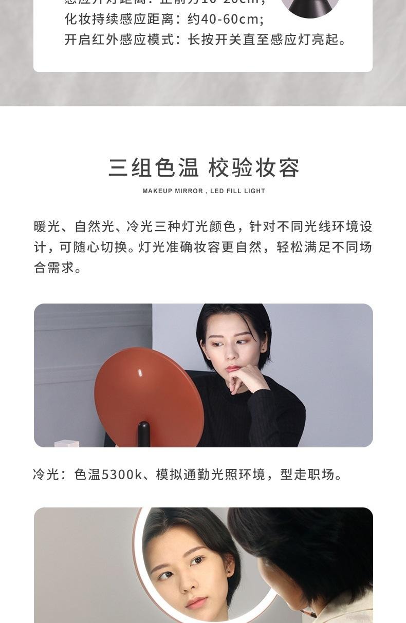 【中国直邮】 HOLIHEYO 9.5英寸大圆镜智能台式化妆镜宿舍桌面梳妆镜美容补光镜3种色温 白色 一只装