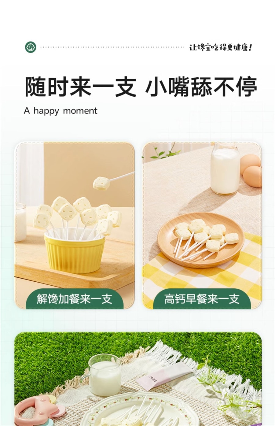 【中国直邮】宝宝馋了   牛乳棒高钙牛奶棒无添加蔗糖奶片儿童零食婴幼儿辅食  原味30g/盒