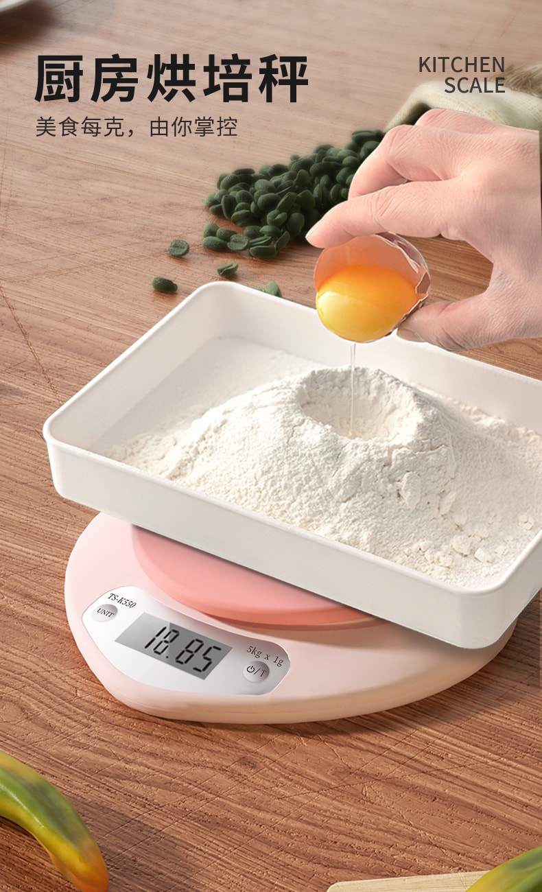 【中国直邮】鑫友  厨房秤电子秤微型家用厨房秤精准克称烘焙秤   0.1g/2kg 充电款