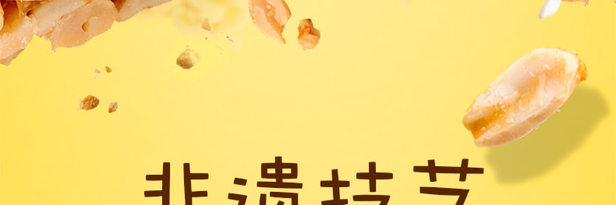 黃老五 飛鴿傳酥 花生酥 椒鹽味 168g【傳統糕點】