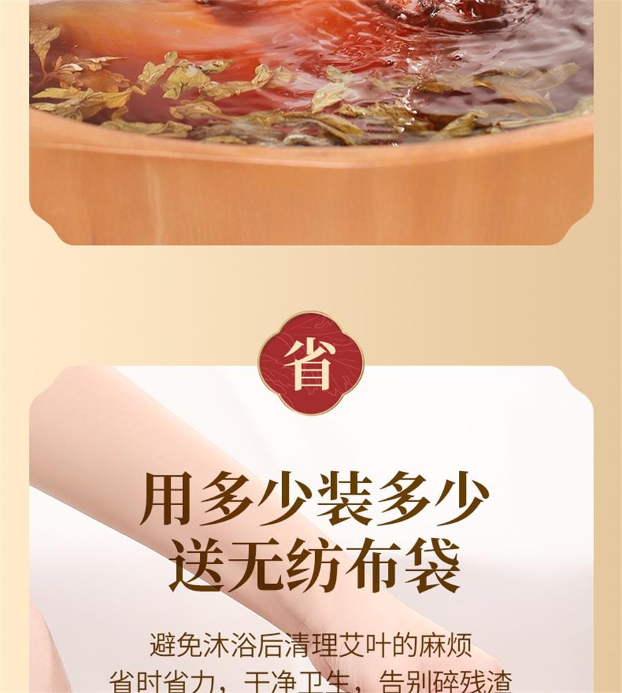 【中國直郵】 蘄大媽 三年陳艾草 泡腳藥包坐月子去濕氣寶寶兒童產婦足浴包500g/袋