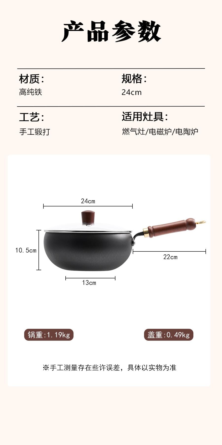 【大肚锅+铲套装】实力派宽膛深锅 大肚锅24cm 带精铁铁铲套装 无涂层精铁 一锅施展炖炒双全的空间魔法 燃气灶电磁炉通用 适合1-3人