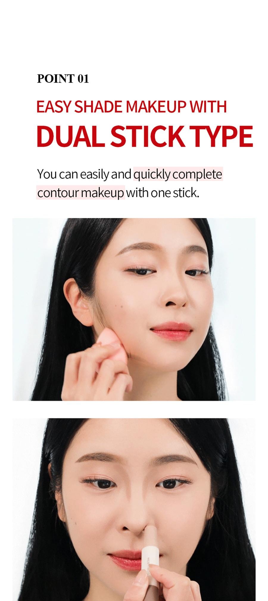 韓國 Merythod 雙色修容棒 02 焦糖棕 0.12 oz