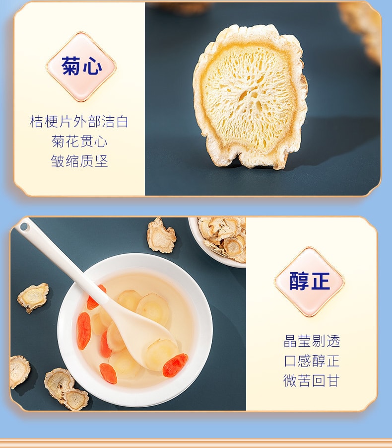 【中國直郵】奧祥堂 桔梗150g/罐藥材 乾貨中無硫藥材中 桔梗片桔梗 中藥材 桔梗乾正品