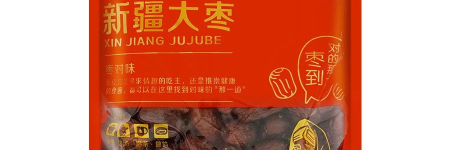 【超值裝】思宏 大棗 泡水煮粥乾紅棗 1kg