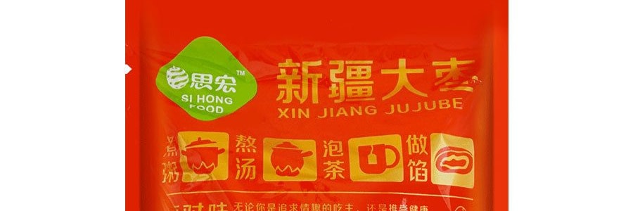 【超值裝】思宏 大棗 泡水煮粥乾紅棗 1kg