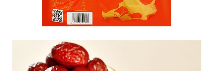 【超值裝】思宏 大棗 泡水煮粥乾紅棗 1kg