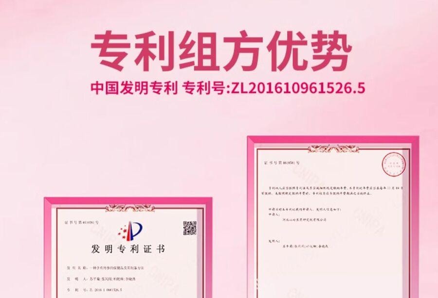 【养颜食补】以岭 丹参当归葡萄籽胶囊 改善黄褐斑专用 内调淡化斑点 皮肤专利 90粒/瓶