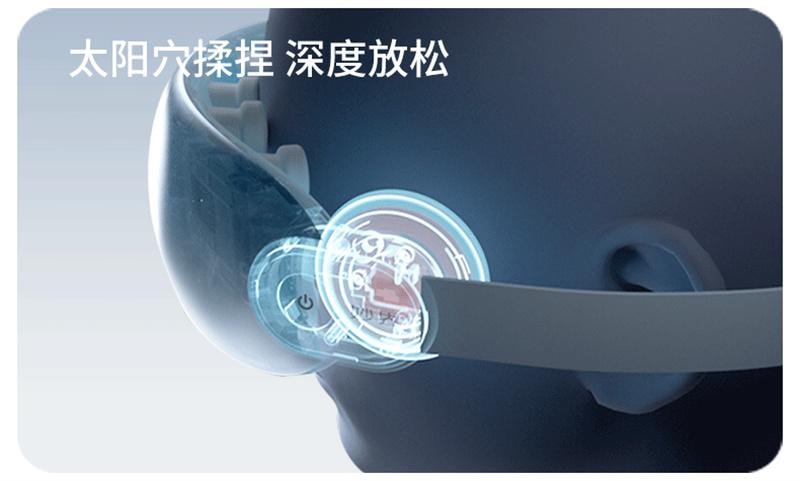 【中国直邮】 妙界 Y7pro眼部按摩仪护眼润眼缓解眼睛疲劳热敷蒸汽眼罩  冰泉蓝 1个装