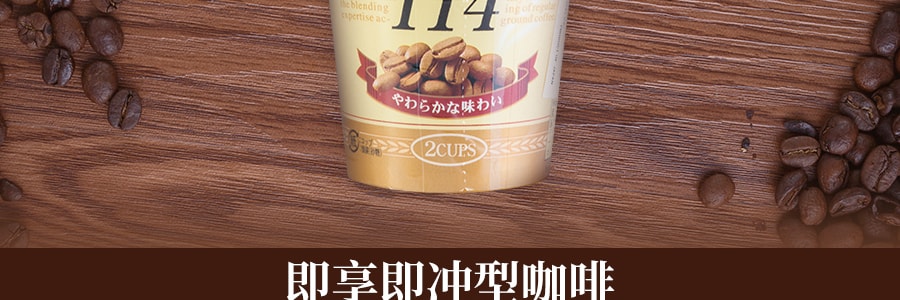 日本UCC 114速溶咖啡 2杯装 18g