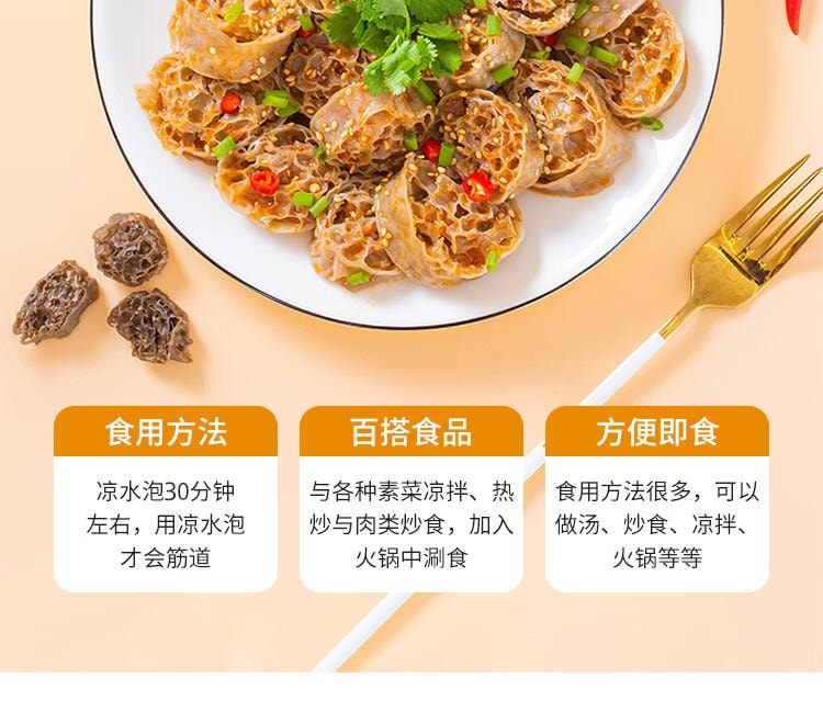 【中国直邮】 云山半 荞麦面藕   0脂肪高蛋白质 速食面筋圈 凉拌菜火锅食材 350g