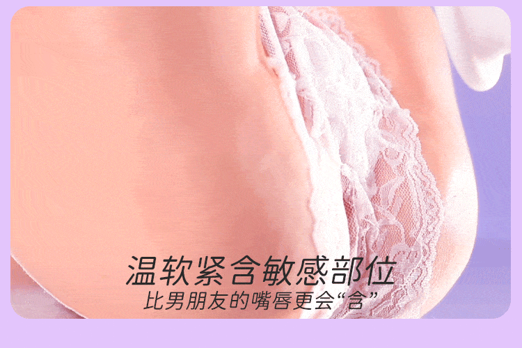 【五星好評】【贈送超爽潤滑液】 YEAIN夜櫻吮吸震動棒吮吸震動一體 情趣用品 糕潮神器 撫香花 1件 贈送超爽潤滑液