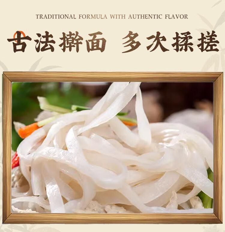 【中国直邮】 永兴坊 陕西特产宝鸡擀面皮300g*4凉皮西安小吃袋装方便速食微波即食