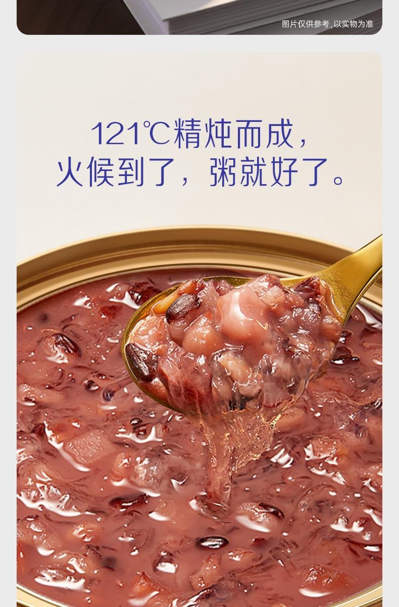 燕之屋 【王一博推荐 低温锁鲜全球营养】 小燕浓牛奶黑米燕窝粥 200g*6礼盒装  燕窝滋补品即食早餐快速补充能量 过节礼品开学季宿舍零食【超值6碗装】