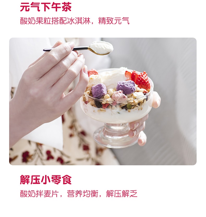 【中国直邮】欧扎克 肖战同款水果坚果麦片代餐饱腹营养早餐即食燕麦片  400g小仙桃酸奶