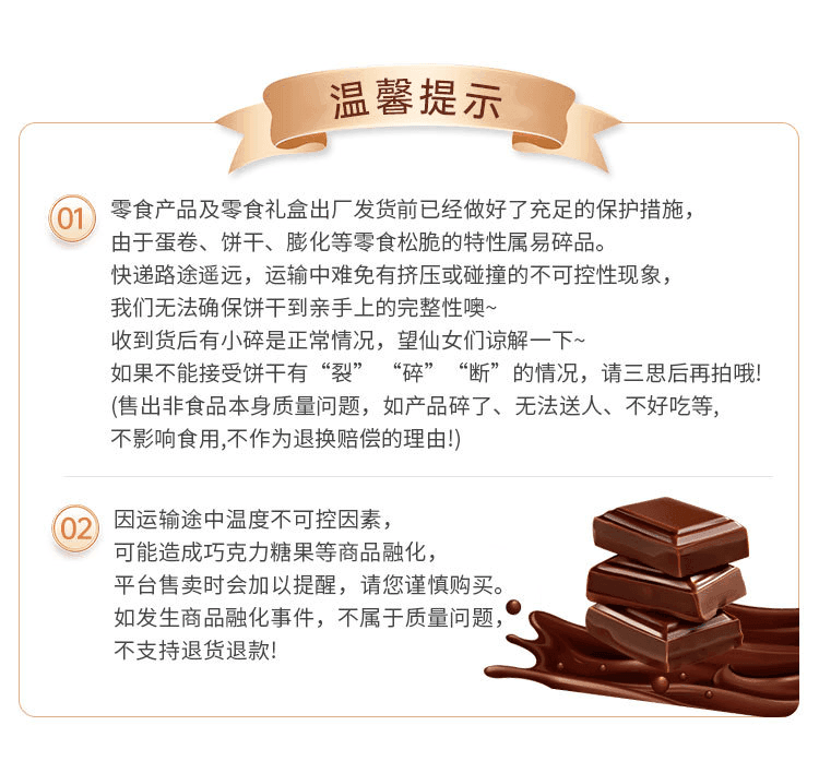 【日本直邮】NUT STOCK实森 抹茶巧克力夹心饼干 茶福 5个入【赏味期30天】