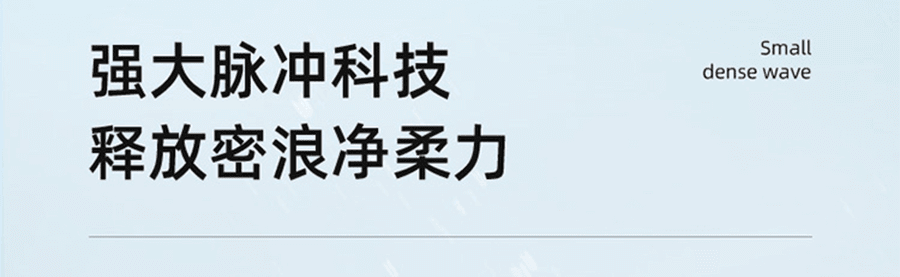 USMILE 密浪水牙线 便携冲牙器 家用超声波洗牙洁牙 渐变色【新手必入】