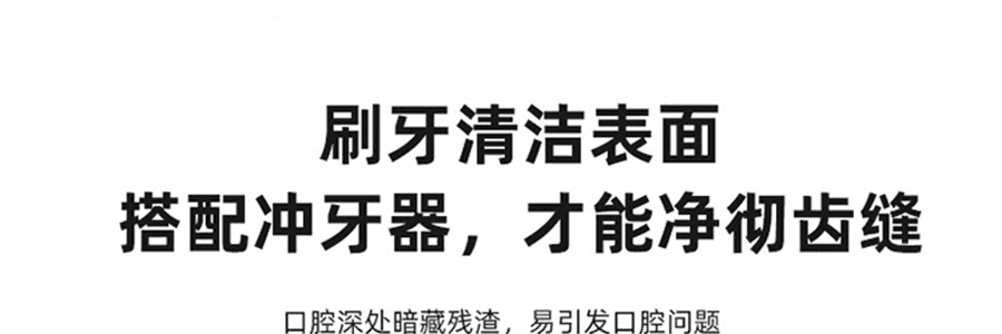 USMILE 密浪水牙線 便攜沖牙器 家用超音波洗牙潔牙 漸變色【新手必入】